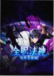凌晨调度室清单缩略图，仪表与值班记录